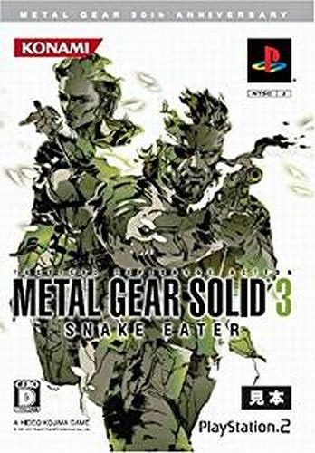 Metal-Gear-20th-Anniversary-Metal-Gear-Solid-3-Snake-Eater-348x500 Top 10 Adventure Games on PlayStation 2 [Best Recommendations]