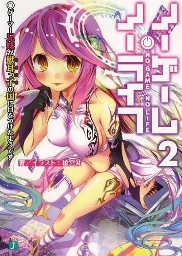 No-Game-No-Life-2-357x500 Weekly Light Novel Ranking Chart [05/22/2018]