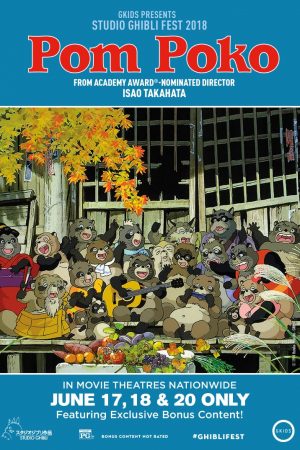 Isao Takahata's Classic, Pom Poko is Headed to Studio Ghibli Fest 2018! Tickets Available!