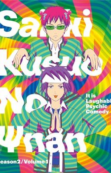 Saiki-Kusuo-no-Ψ-nan-dvd-225x350 [Hollywood to Anime] Like Scott Pilgrim vs. The World? Watch These Anime!