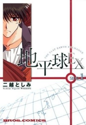 Pluto-manga-300x430 6 Manga Like Pluto [Recommendations]