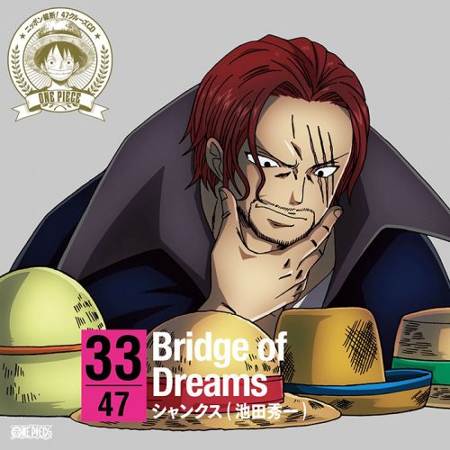 Shanks-One-Piece-Wallpaper-500x500 Top 10 Peacemaker Characters in Anime [Best Recommendations]