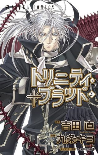 Trinity-Blood-21-316x500 Ranking semanal de Manga (8 junio 2018)