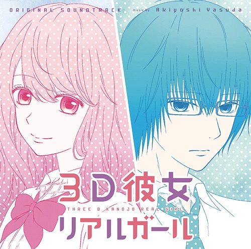 3D Kanojo (Real Girl) [Best Review]