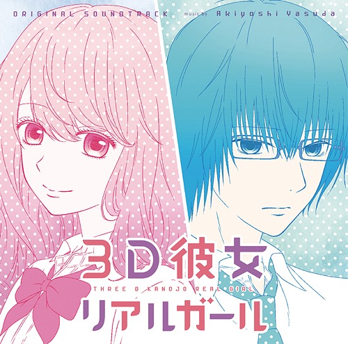 3d Kanojo Real Girl Best Review