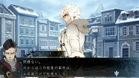 5-Psychedelica-of-the-Ashen-Hawk-capture-560x315 Psychedelica of the Ashen Hawk - PlayStation Vita Review