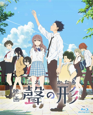 A-Silent-Voice Weekly Anime Ranking Chart [06/20/2018]