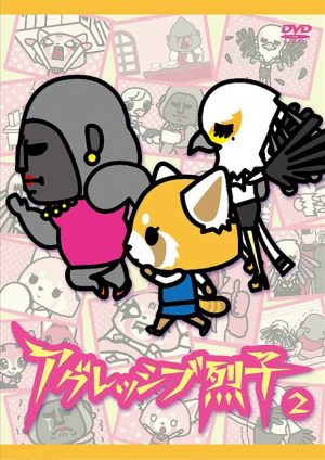 Netflix Announces Aggretsuko 2nd Season Coming 2019!