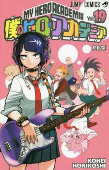 Boku-no-Hero-Academia-19-319x500 Weekly Manga Ranking Chart [07/06/2018]
