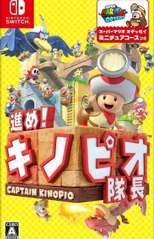 Taiko-no-Tatsujin-Nintendo-Switch-Version--308x500 Weekly Game Ranking Chart [07/12/2018]