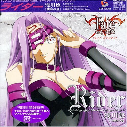 Fate-kaleid-liner-Prisma-Illya-capture-9-700x394 Las 5 mejores parejas GL/Yuri de la saga Fate