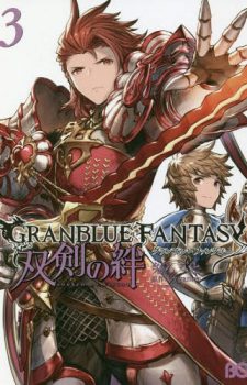 Granblue-Fantasy-Soken-no-Kizuna-3-351x500 Weekly Manga Ranking Chart [06/29/2018]