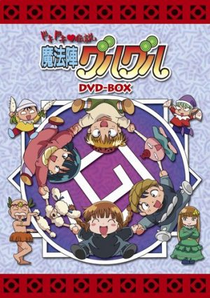 Mahoujin-Guru-Guru-crunchyroll-3 Animes clásicos que regresaron: el nuevo Mahoujin Guruguru