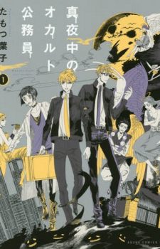 Shingeki-no-Kyojin-Attack-on-Titan-Wallpaper-225x350 Spring 2019 Anime Chart!