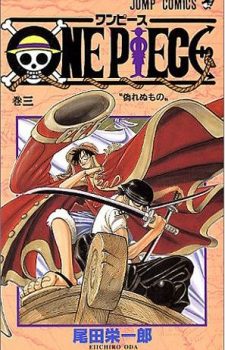 Boku-no-Hero-Academia-19-319x500 Weekly Manga Ranking Chart [07/06/2018]