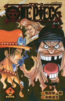 NARUTO-Shikamaru-Shin-Den-320x500 Weekly Light Novel Ranking Chart [07/18/2018]