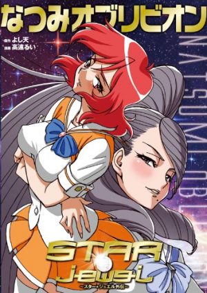 Mou-Hasamazu-Ni-Wa-Irarenai-capture-2-700x416 Los 10 mejores animes Hentai de extraterrestres
