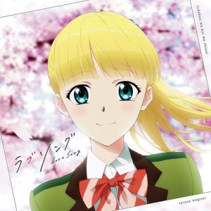 Tada-kun-wa-Koi-wo-Shinai-dvd-300x418 6 Anime Like Tada-kun wa Koi wo Shinai (Tada Never Falls in Love) [Recommendations]