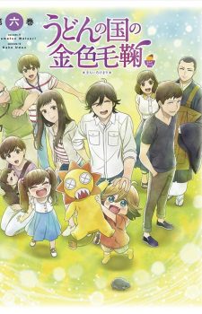 Hoozuki-no-Reitetsu-2nd-Season-dvd-225x350 [Get to Know Japan Spring 2018] Like Udon no Kuni Kiniro Kemari? Watch This!
