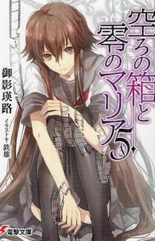 Kawa-Mi-No-Kishi-Aruberuto-Imbina-Majo-to-Irekawatta-Nikutai-308x500 Weekly Light Novel Ranking Chart [06/19/2018]