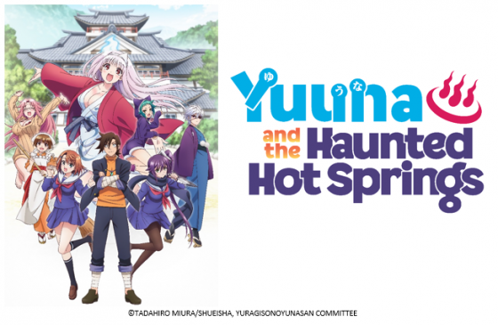 Yuuna-hot-spring-560x365 Yuuna and the Haunted Hot Springs Premiering on Crunchyroll This July!