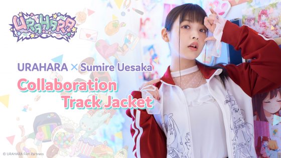 urahara-jacket_pj_first_en-560x315 URAHARA x Sumire Uesaka Collaboration Track Jacket Available for Pre-Order + More!