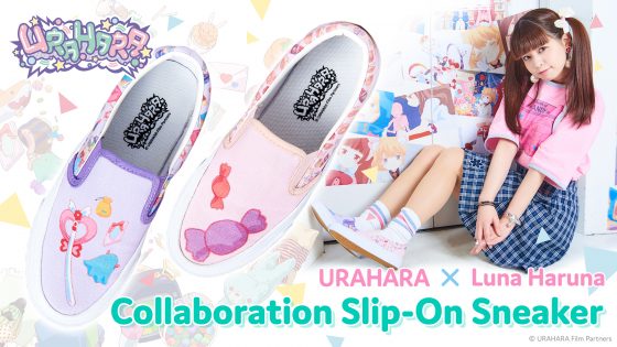 urahara-slipon_pj-first_en-560x315 URAHARA x Luna Haruna Collaboration Slip-Ons are Now Accepting Pre-Orders!