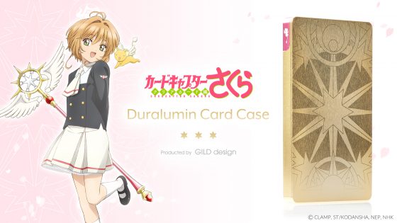 メインバナー_en-560x315 Carry your own Sealing Wand! Pre-orders for the Cardcaptor Sakura card case are now open!