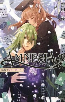 AMNESIA-Hokou-Joker-352x500 Weekly Light Novel Ranking Chart [07/31/2018]