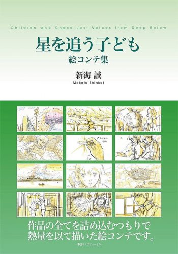 SHIROBAKO-wallpaper-700x482 [Editorial Tuesday] The Process of Producing Anime