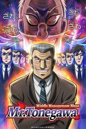 Kaiji Spinoff Chuukan Kanriroku Tonegawa Drops EP Count!