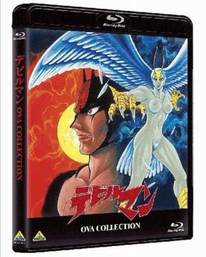 Devilman-OVA-DVD-1-358x500 The Hilariously Bad 1987 Devilman OVA Dub
