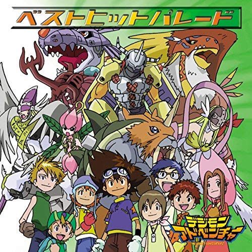 Digimon-Adventur-Agumon-crunchyroll Los 10 mejores anisongs pop