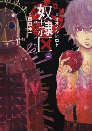 Doreiku-manga [Honey's Crush Wednesday] 5 Arakawa Eiya Highlights - Dorei-ku The Animation