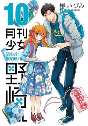 Weekly Manga Ranking Chart [07/27/2018]