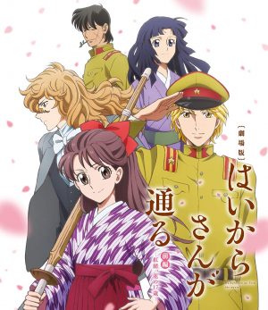 Sugimoto-Saichi-Golden-Kamuy-capture La era Meiji según el anime