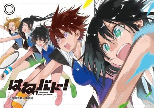 Hane-Bado-Wallpaper-507x500 Hanebado! Review – “Because I love badminton!”