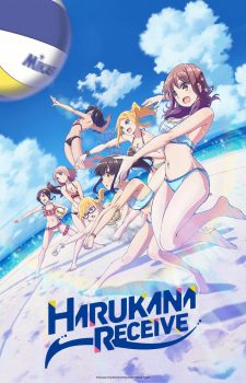 Harukana-Receive-225x350 [All-Girls Sports Summer 2018] Like Shakunetsu Takkyuu no Musume? Watch This!