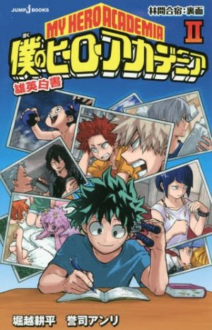 Boku-no-Hero-Academia-Wallpaper-2 Boku no Hero Academia (My Hero Academia) Chapter 225 Manga Review