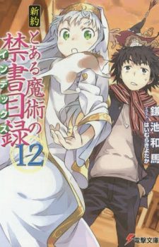 NARUTO-Shikamaru-Shin-Den-320x500 Weekly Light Novel Ranking Chart [07/18/2018]