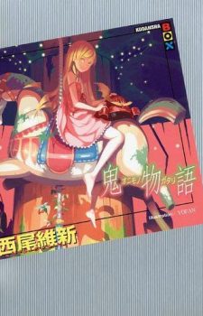 My-Teen-Romantic-Comedy-SNAFU-10 Weekly Light Novel Ranking Chart [05/21/2019]