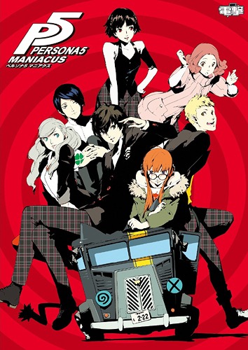 Haru-Okumura-Persona-5-Wallpaper-1-417x500 Persona 5 the Animation Mid-Season Review – The Phantom Thieves’ Beginnings