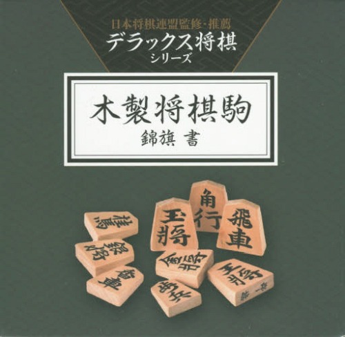 Hunter-x-Hunter-Komugi-crunchyroll-1- The Game of Shogi: As Seen In Hunter x Hunter