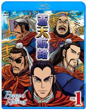 Sengoku-Basara-dvd-300x425 6 Anime Like Sengoku Basara [Recommendations]