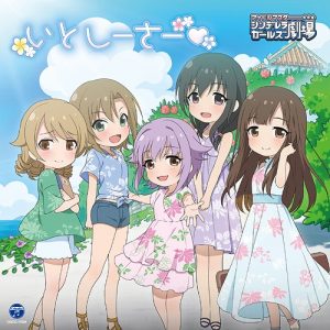 Kamihime-PROJECT-Original-Soundtrack-II-500x500 Weekly Anime Music Chart  [08/13/2018]