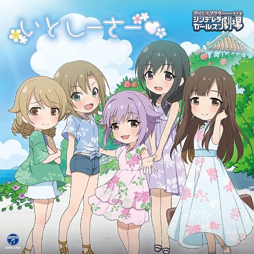THE-IDOLM@STER-Idolmaster-CINDERELLA-GIRLS-LITTLE-STARS-Itoshisa-500x500 Weekly Anime Music Chart  [08/06/2018]