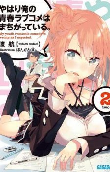 AMNESIA-Hokou-Joker-352x500 Weekly Light Novel Ranking Chart [07/31/2018]