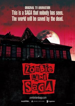 ZOMBIELAND-SAGA-dvd-300x450 [Honey's Crush Wednesday] 5 Sakura Minamoto Highlights from Zombieland Saga