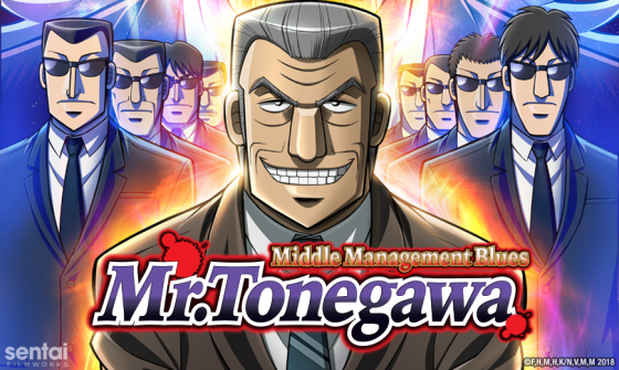中間管理録-トネガワ-SentaiNews-MRTonegawa-560x335 Sentai Filmworks Onboards “Mr. TONEGAWA Middle Management Blues” as a New Summer 2018 Title