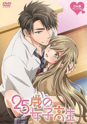 Joshiochi-2-kai-kara-Onnanoko-ga...-Futtekita-dvd-300x410 6 Anime Like Joshiochi!! ~Nikai kara Onnanoko ga... Futtekita!? [Recommendations]